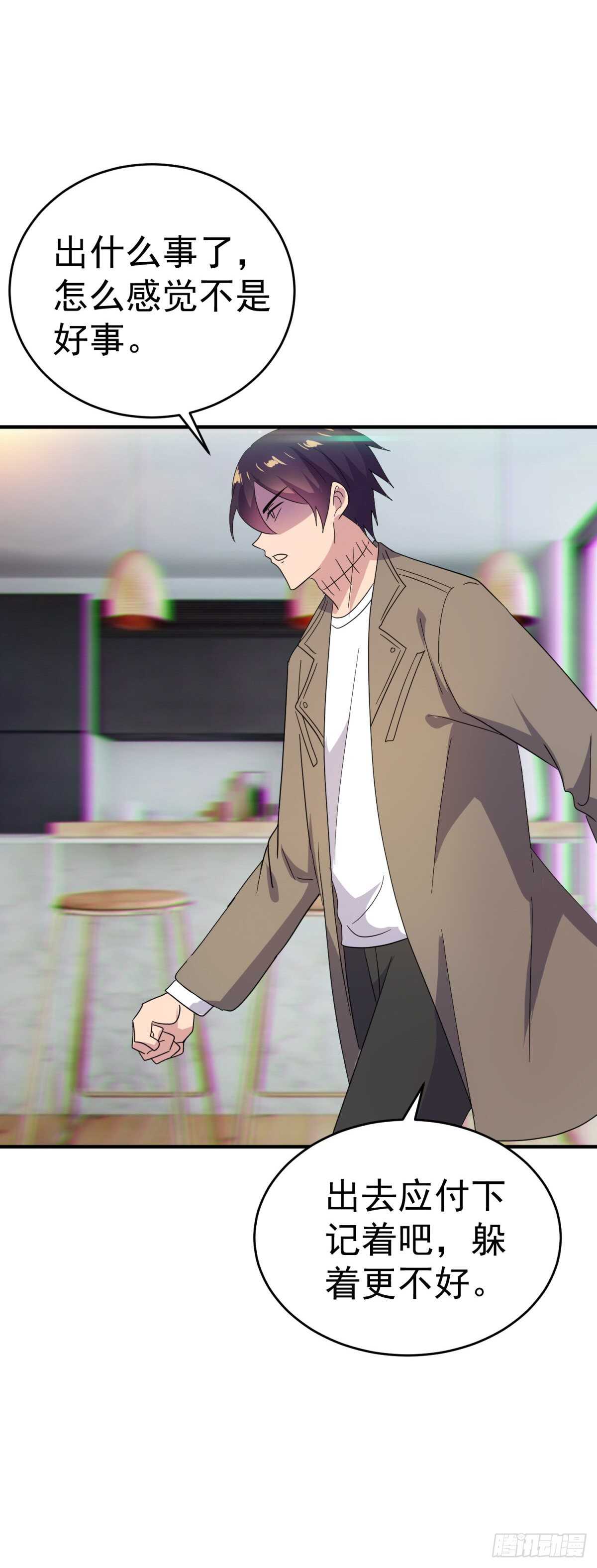 你是杀人犯！-第40话