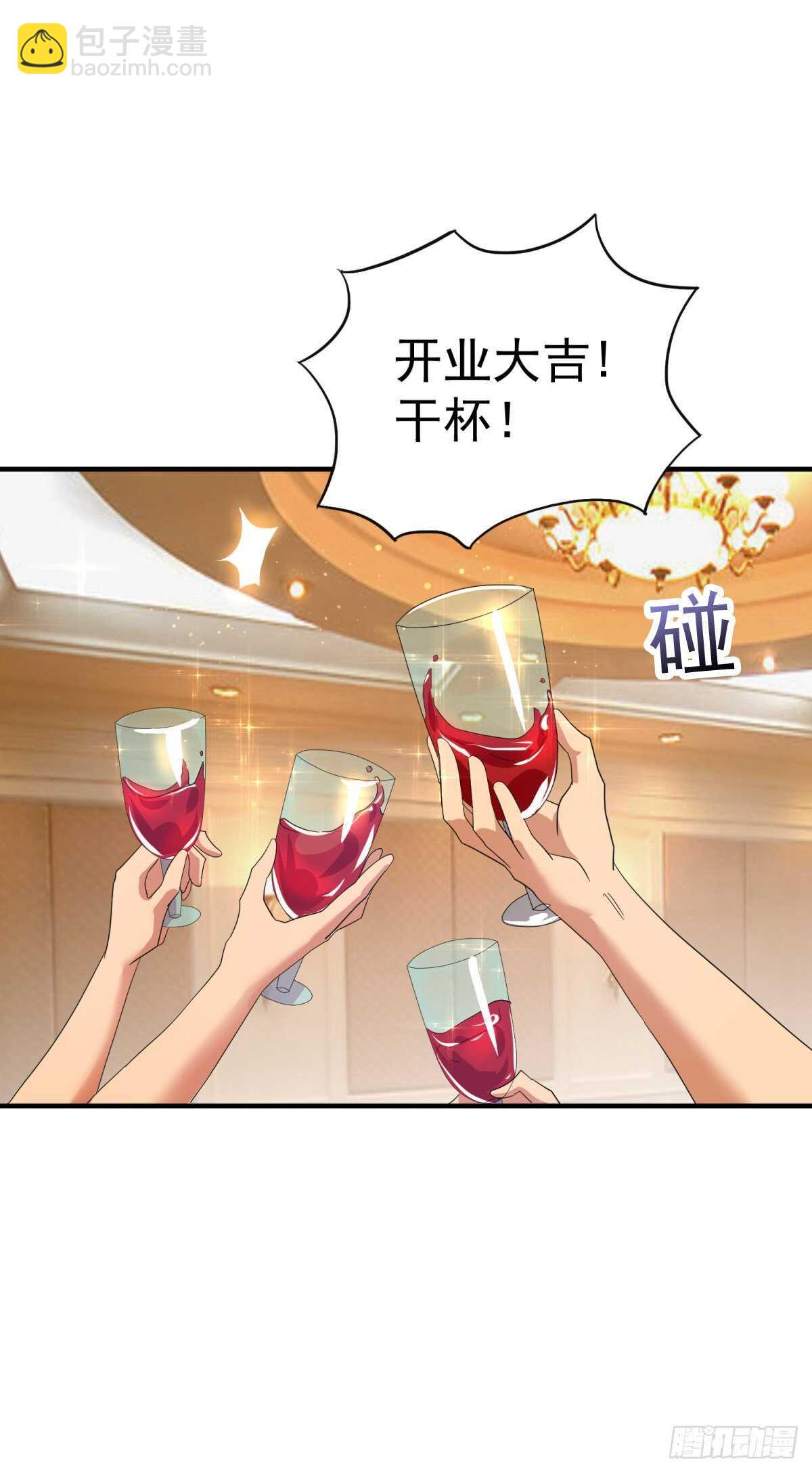 你是杀人犯！-第40话