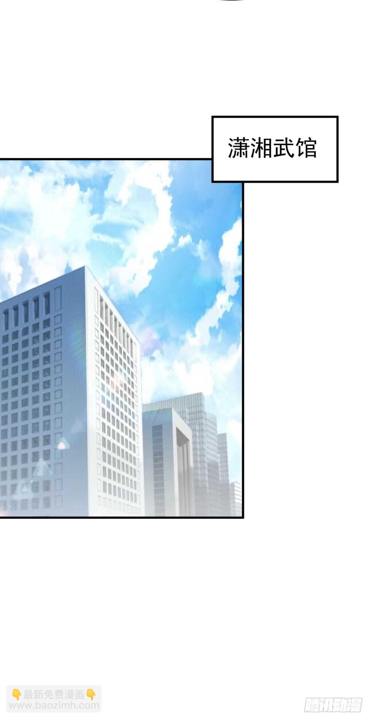 你是杀人犯！-第40话