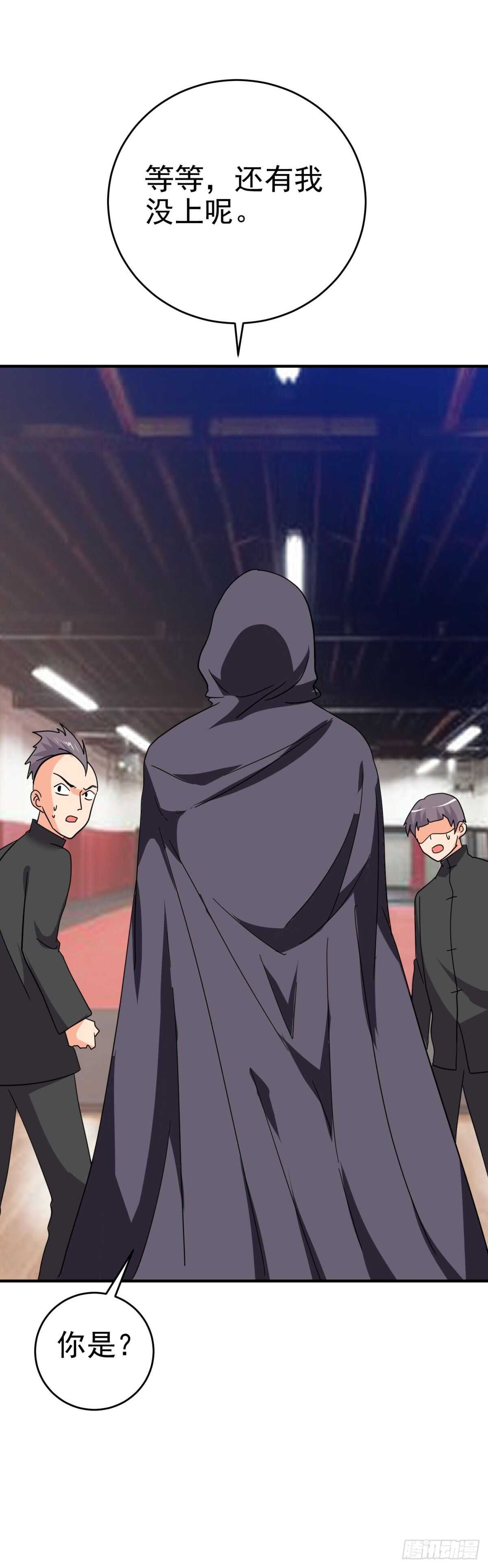 你敢下黑手！？-第52话