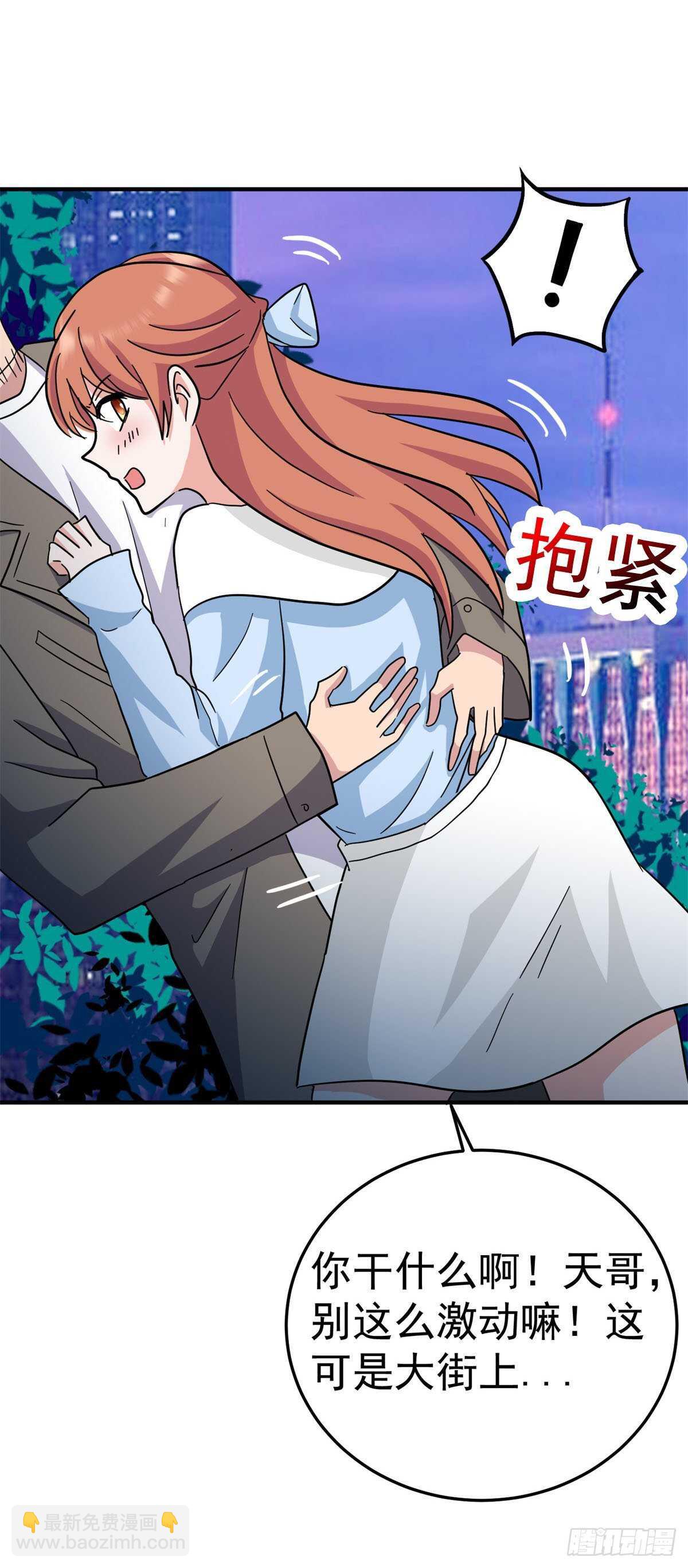 美女怪医-第60话