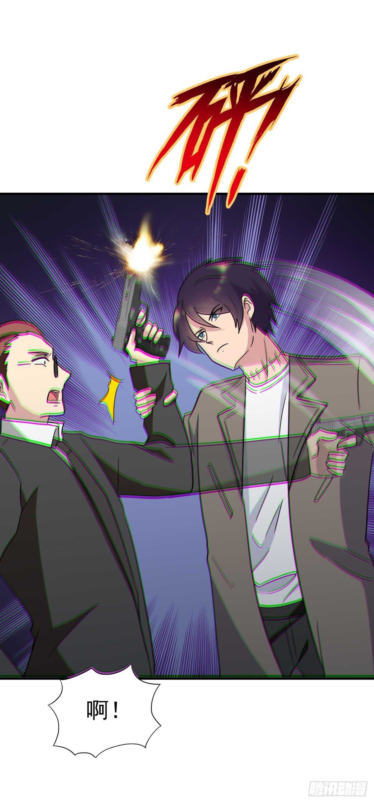 美女怪医-第60话