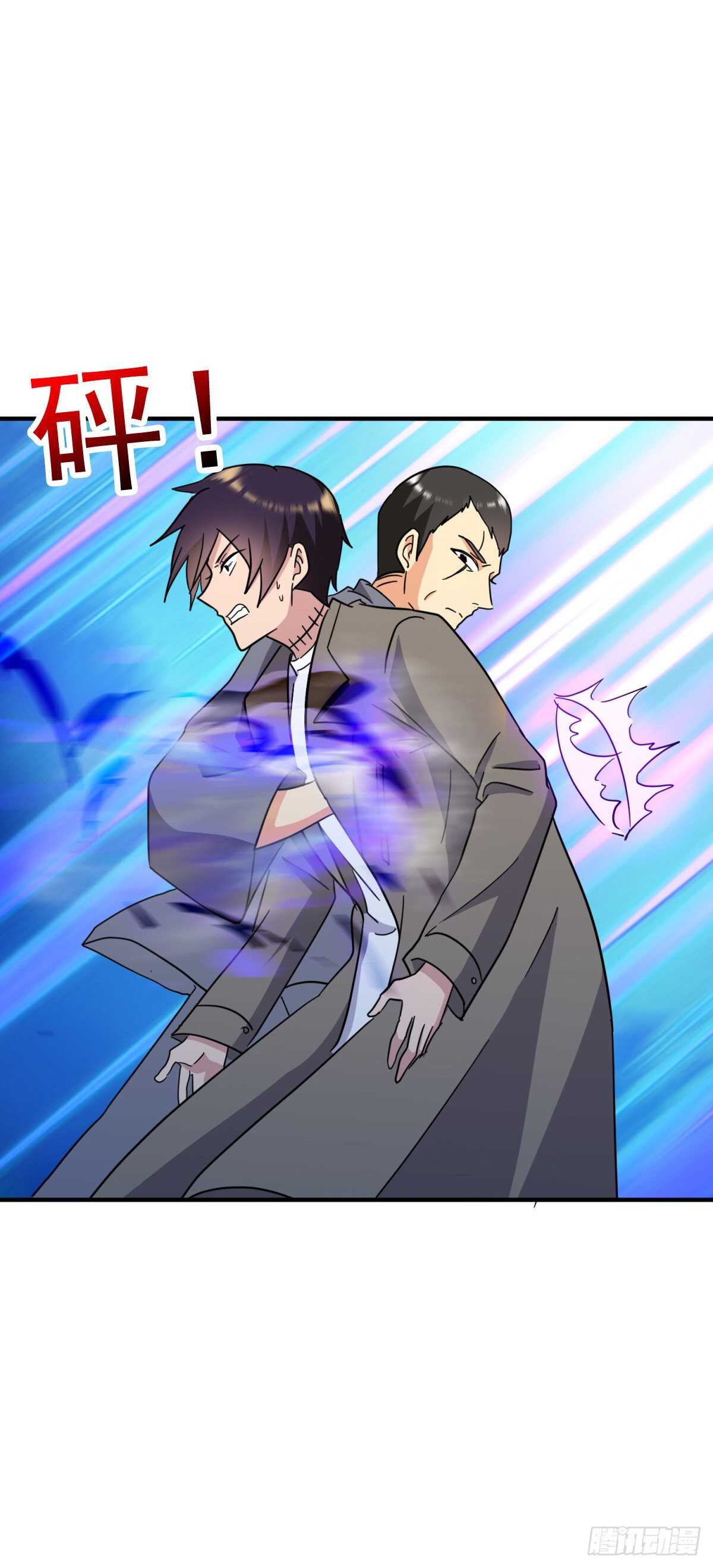 救援及时-第62话