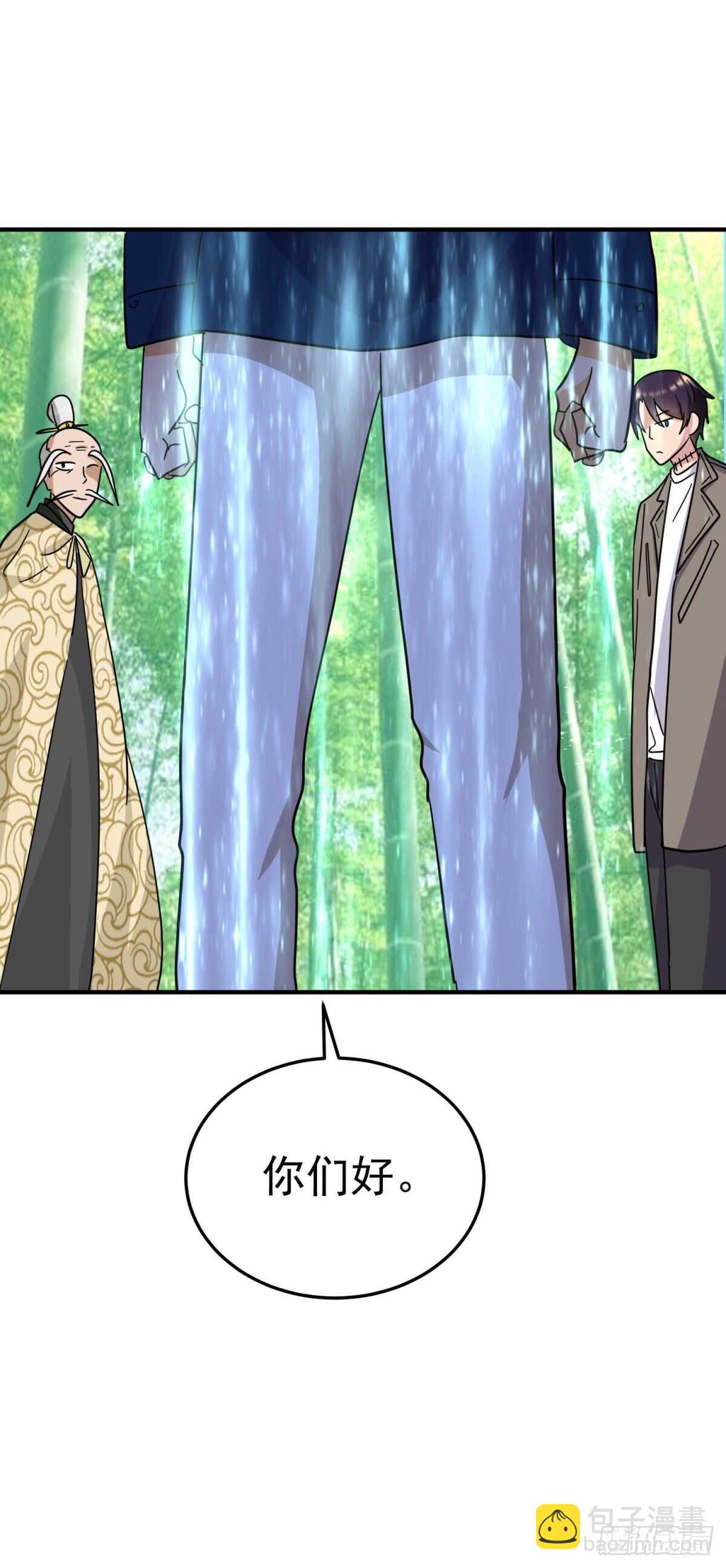 最后的对手-第66话