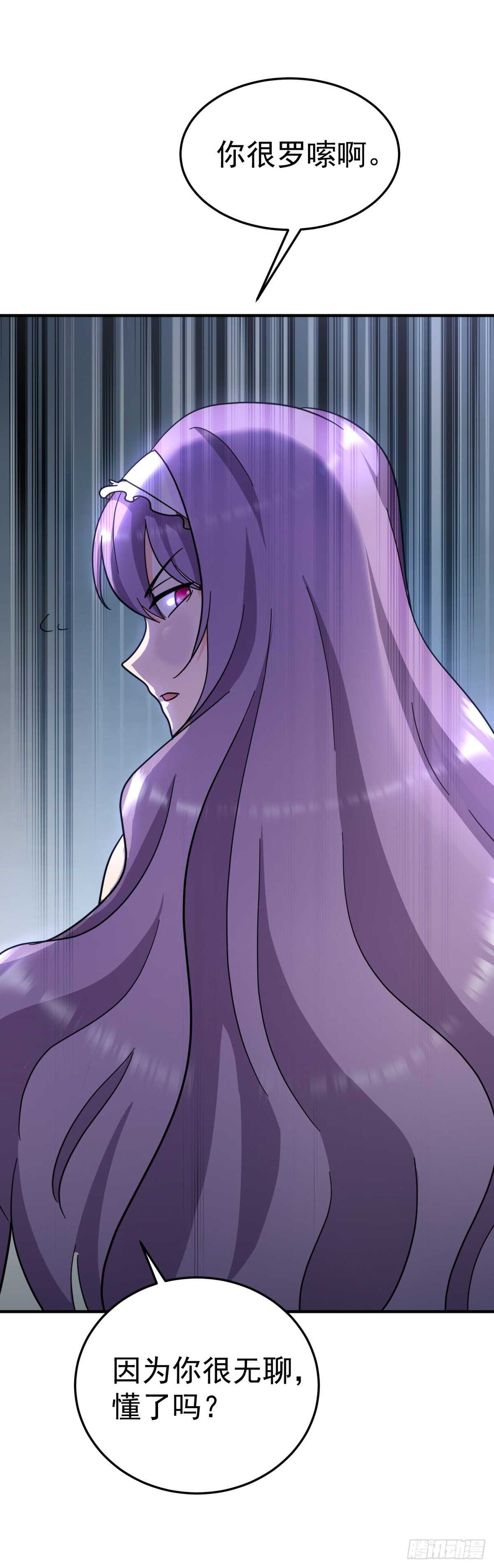 真的顶不住了吗！？-第68话