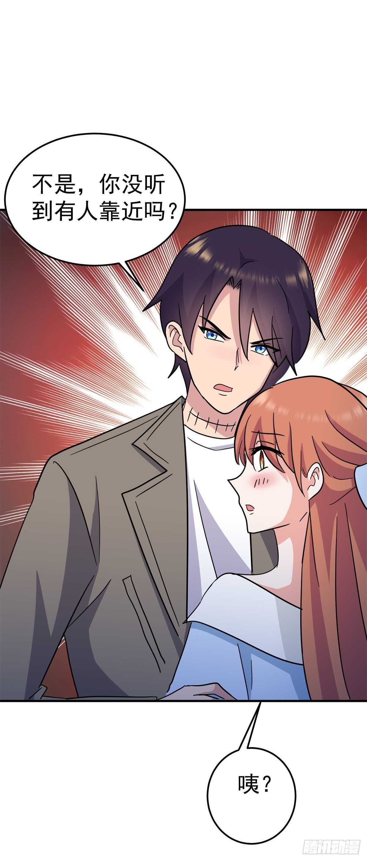 有枪了不起吗？-第74话