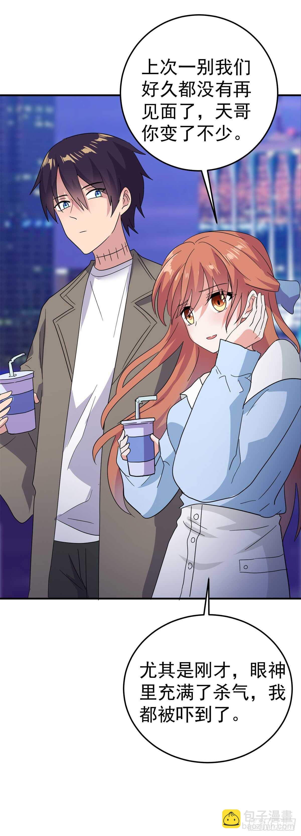 有枪了不起吗？-第74话