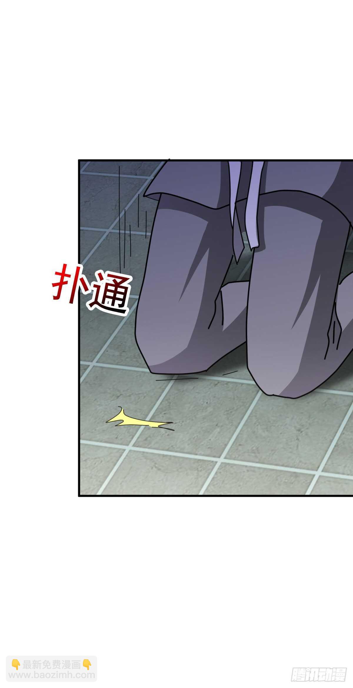 来自背后的枪声-第78话