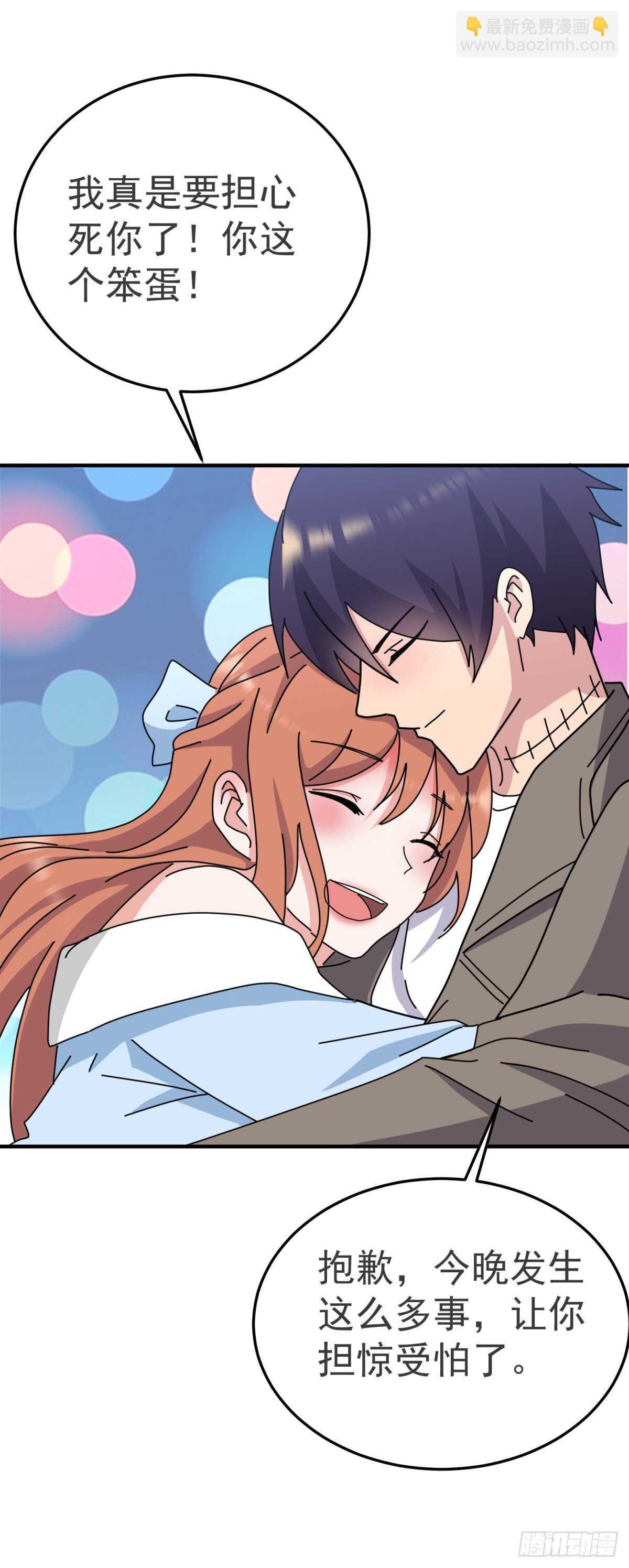 来自背后的枪声-第78话