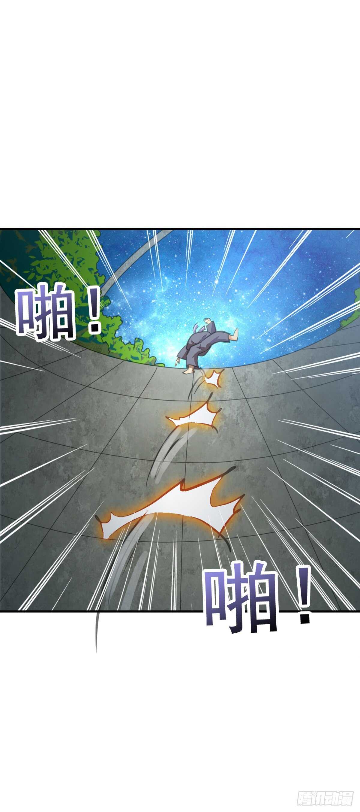 来自背后的枪声-第78话