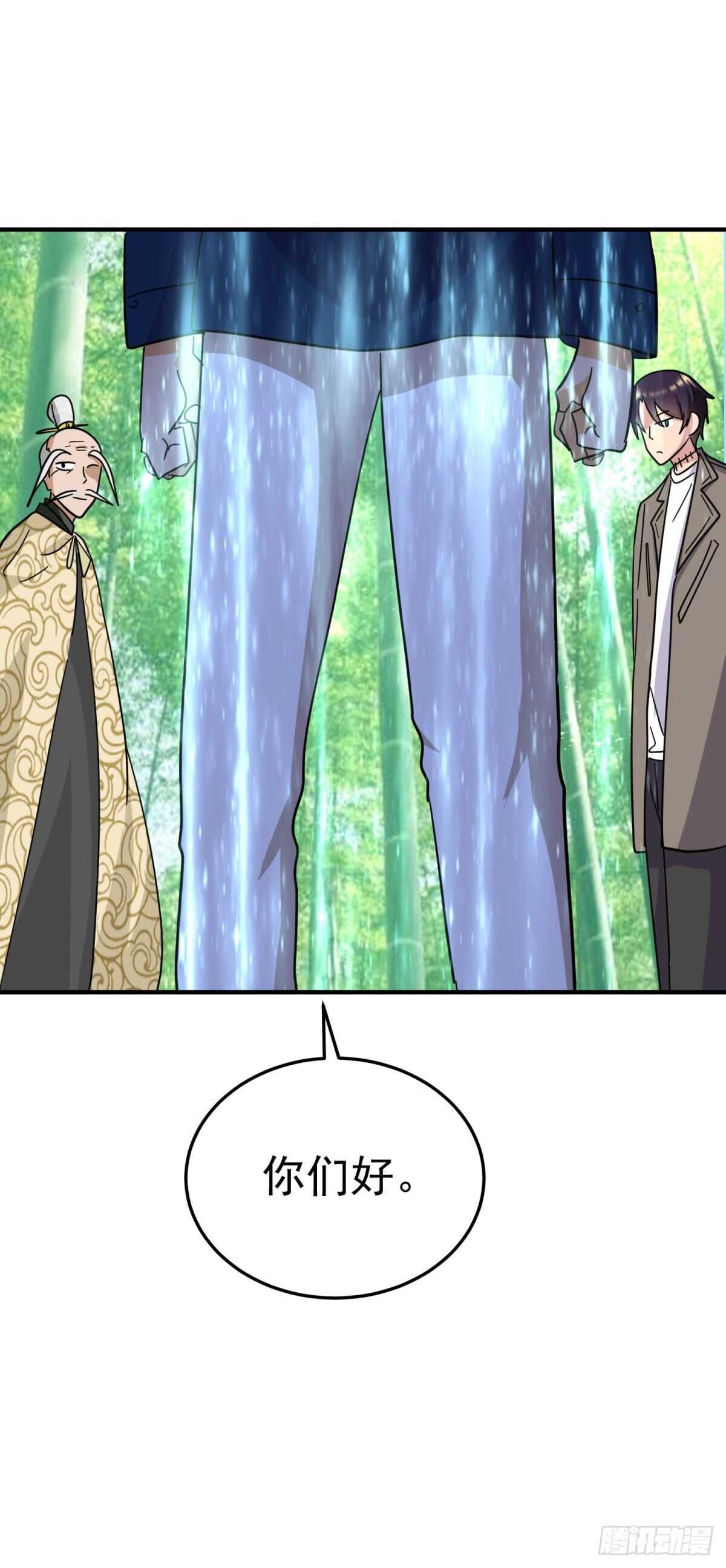 王天VS钱财万贯-第80话