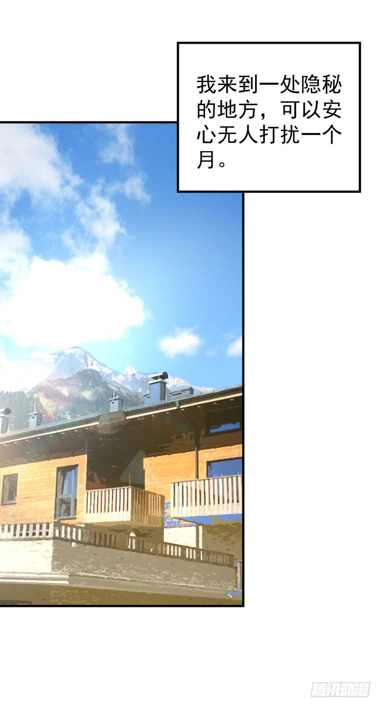 欢迎来到大清-第84话