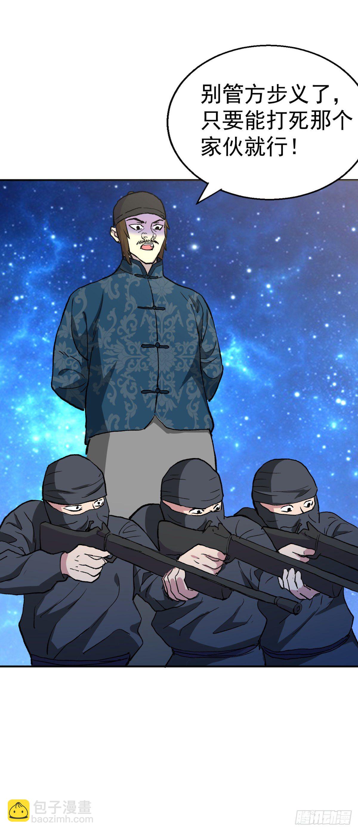 来参观我的大炮-第96话