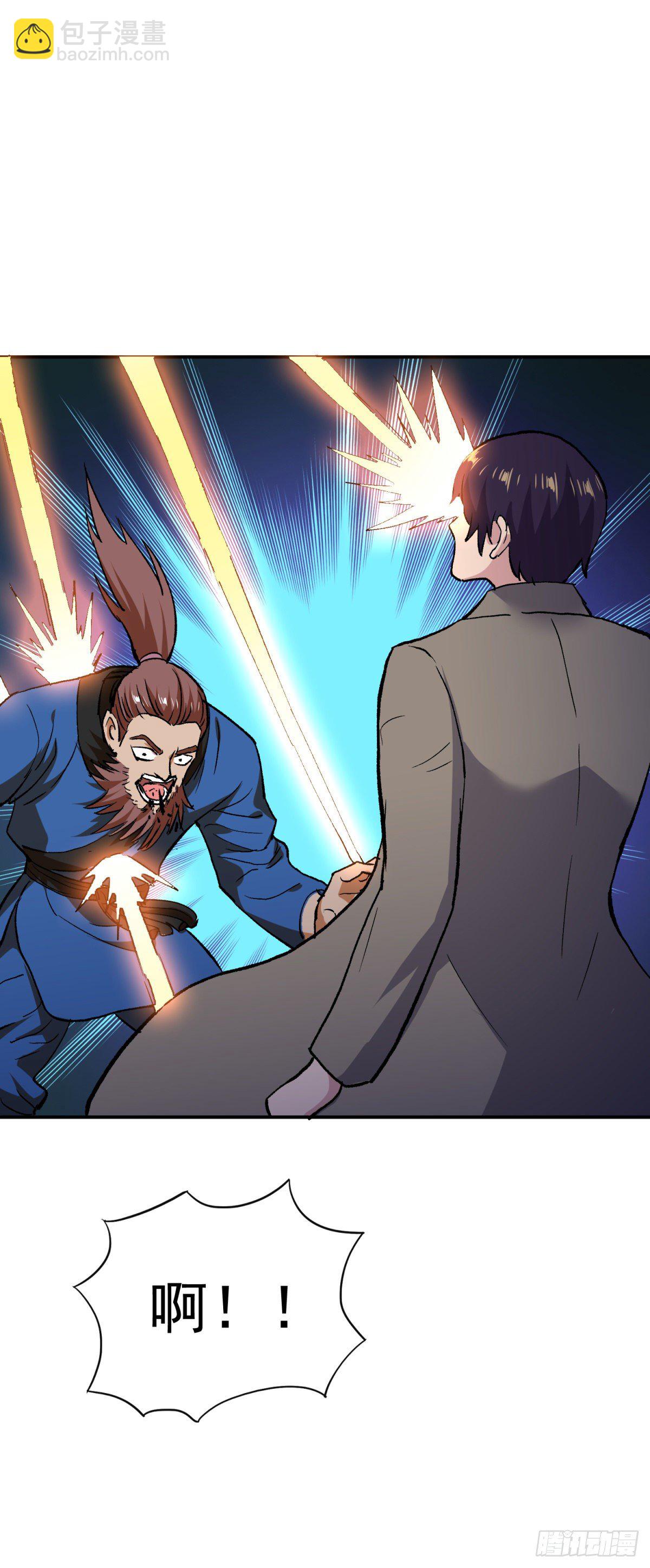 来参观我的大炮-第96话