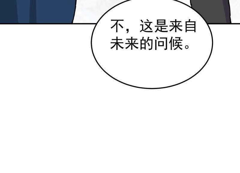 萬界直播大土豪 - 第98話 新皇帝(1/3) - 1