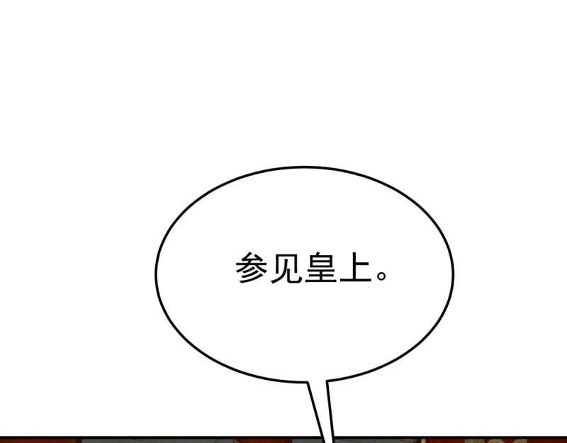 萬界直播大土豪 - 第100話 突破！（人界篇完）(1/2) - 1