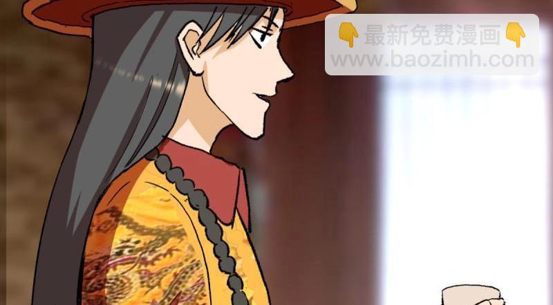 萬界直播大土豪 - 第100話 突破！（人界篇完）(1/2) - 7