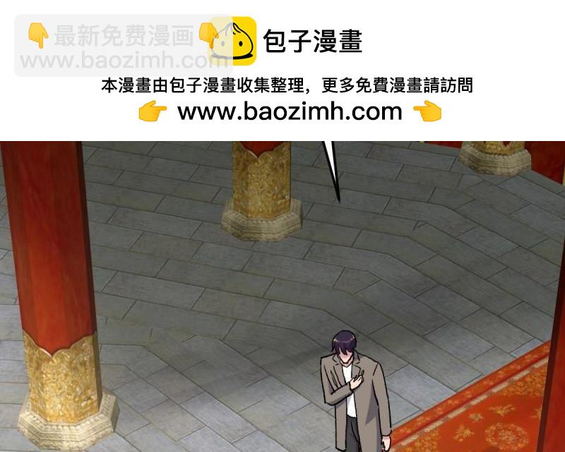 萬界直播大土豪 - 第100話 突破！（人界篇完）(1/2) - 2