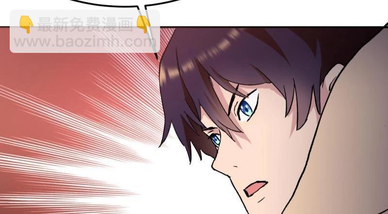 萬界直播大土豪 - 第100話 突破！（人界篇完）(1/2) - 8
