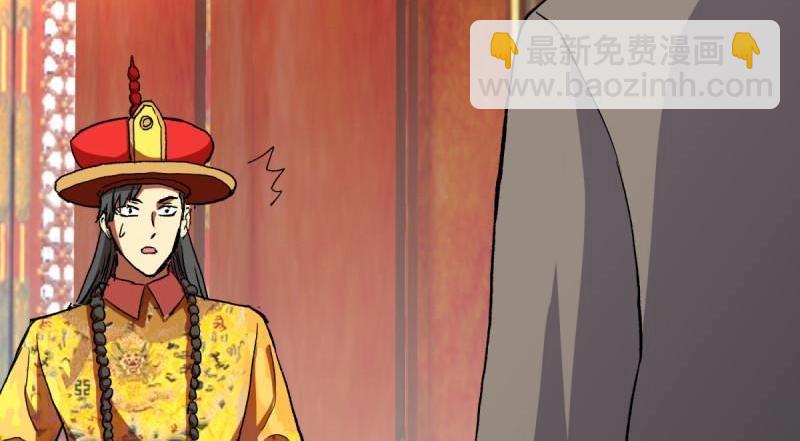 萬界直播大土豪 - 第100話 突破！（人界篇完）(1/2) - 5