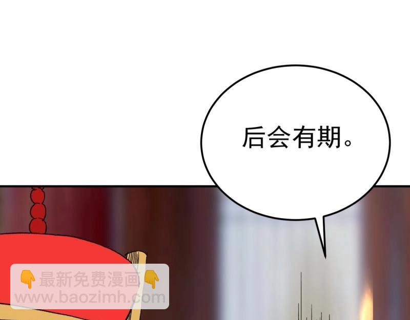 萬界直播大土豪 - 第100話 突破！（人界篇完）(1/2) - 1