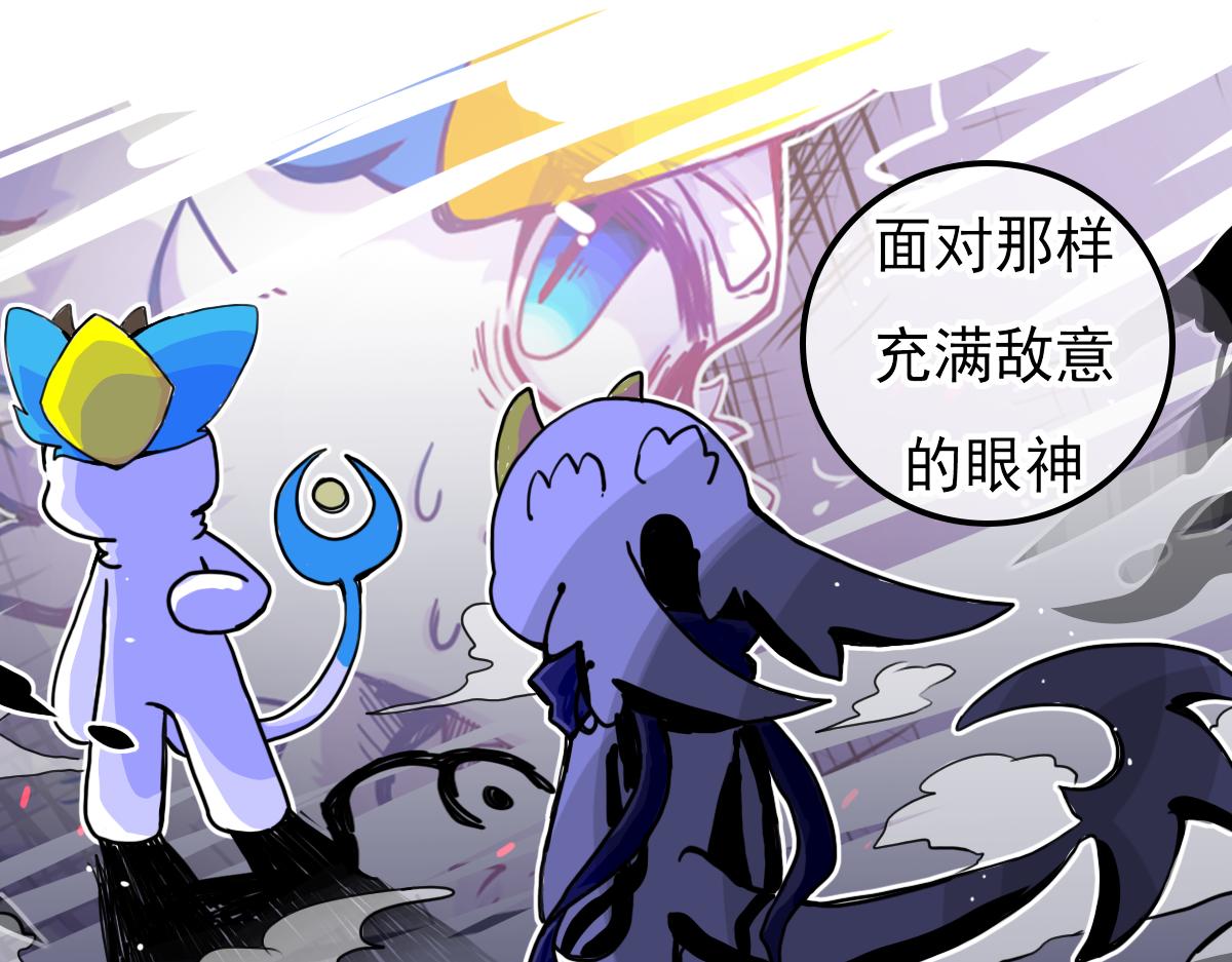 窥视秘密（3）(1/3)-第10话