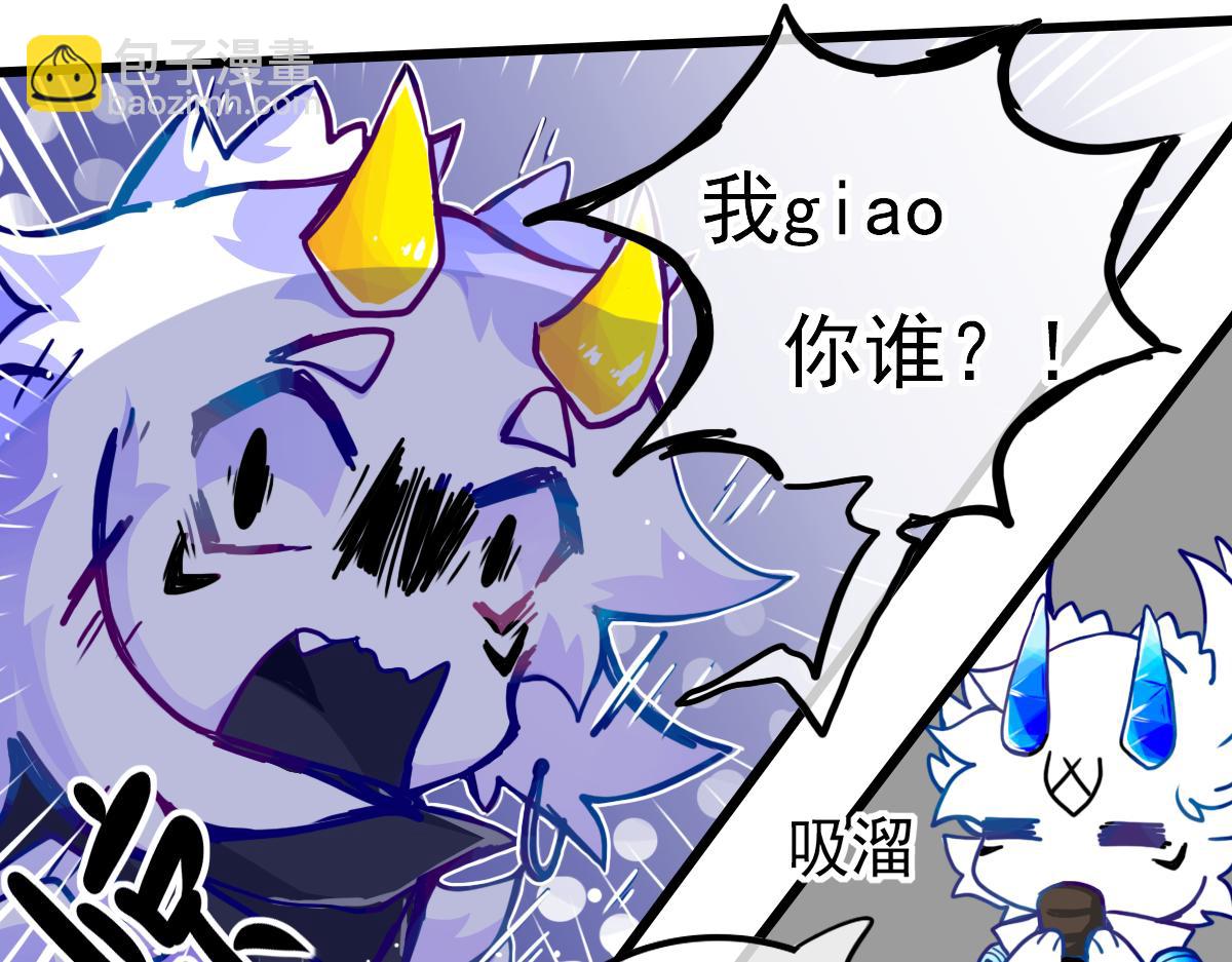 窥视秘密（3）(1/3)-第10话