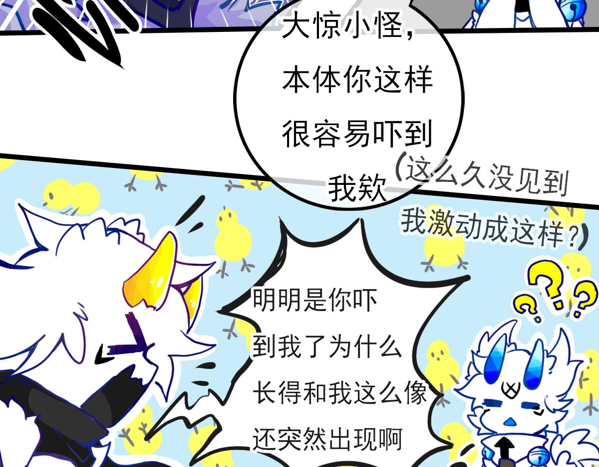 窥视秘密（3）(1/3)-第10话