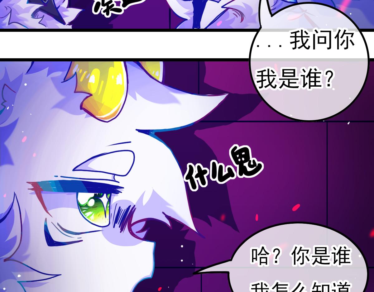 窥视秘密（3）(1/3)-第10话