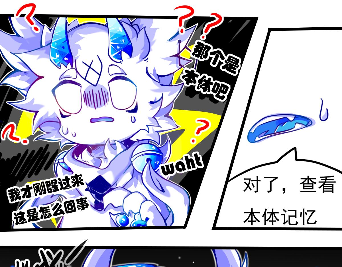 窥视秘密（3）(1/3)-第10话