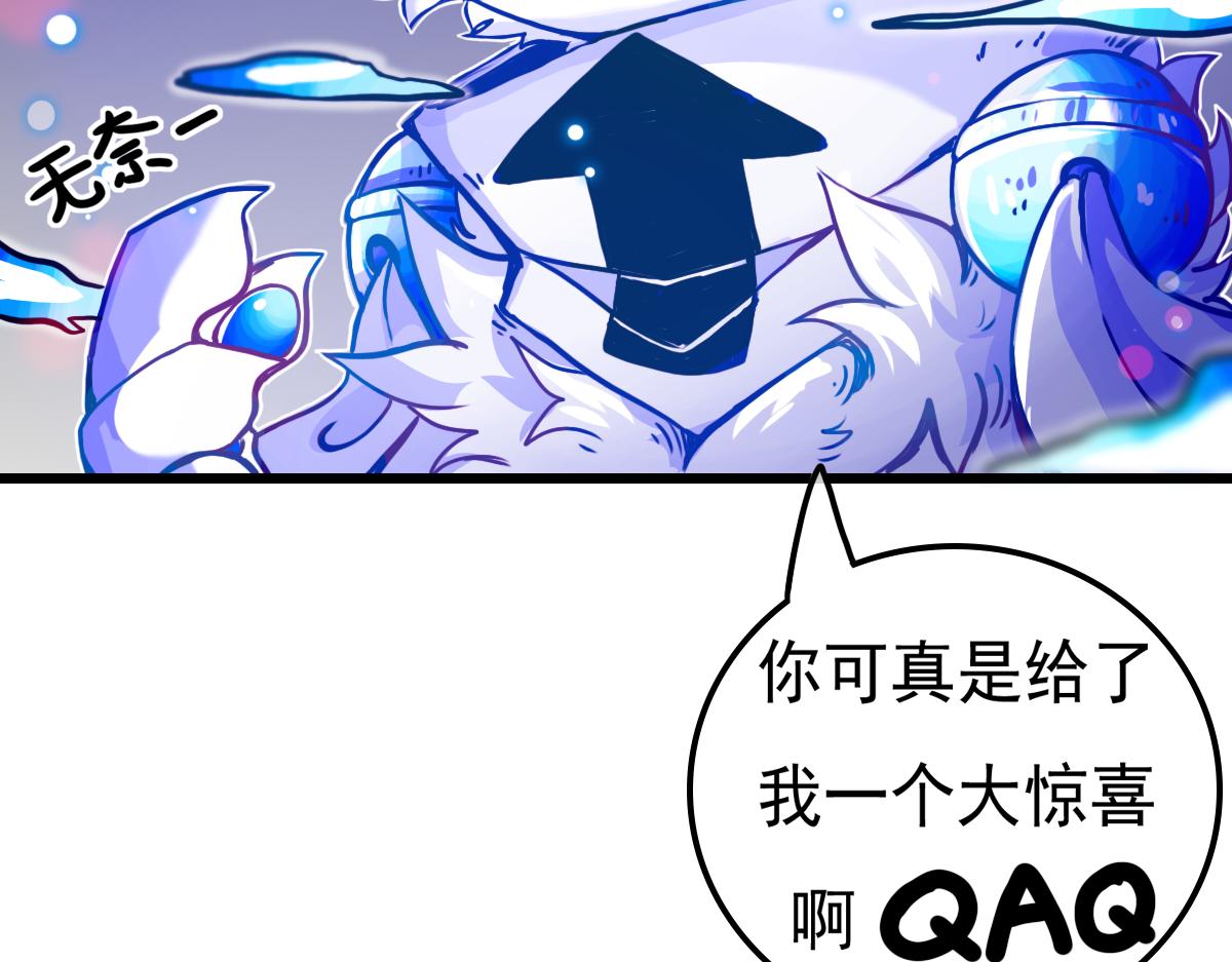 窥视秘密（3）(1/3)-第10话