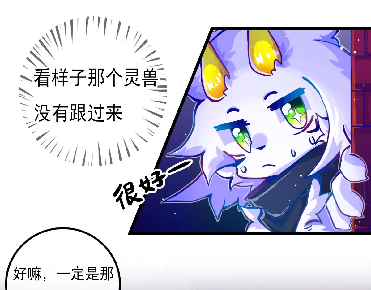 窥视秘密（3）(1/3)-第10话