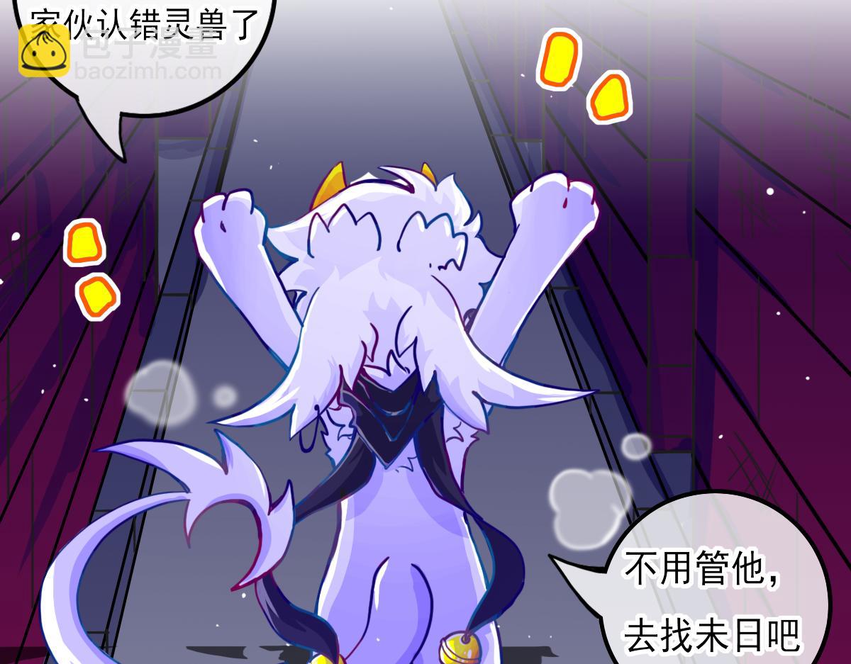 窥视秘密（3）(1/3)-第10话