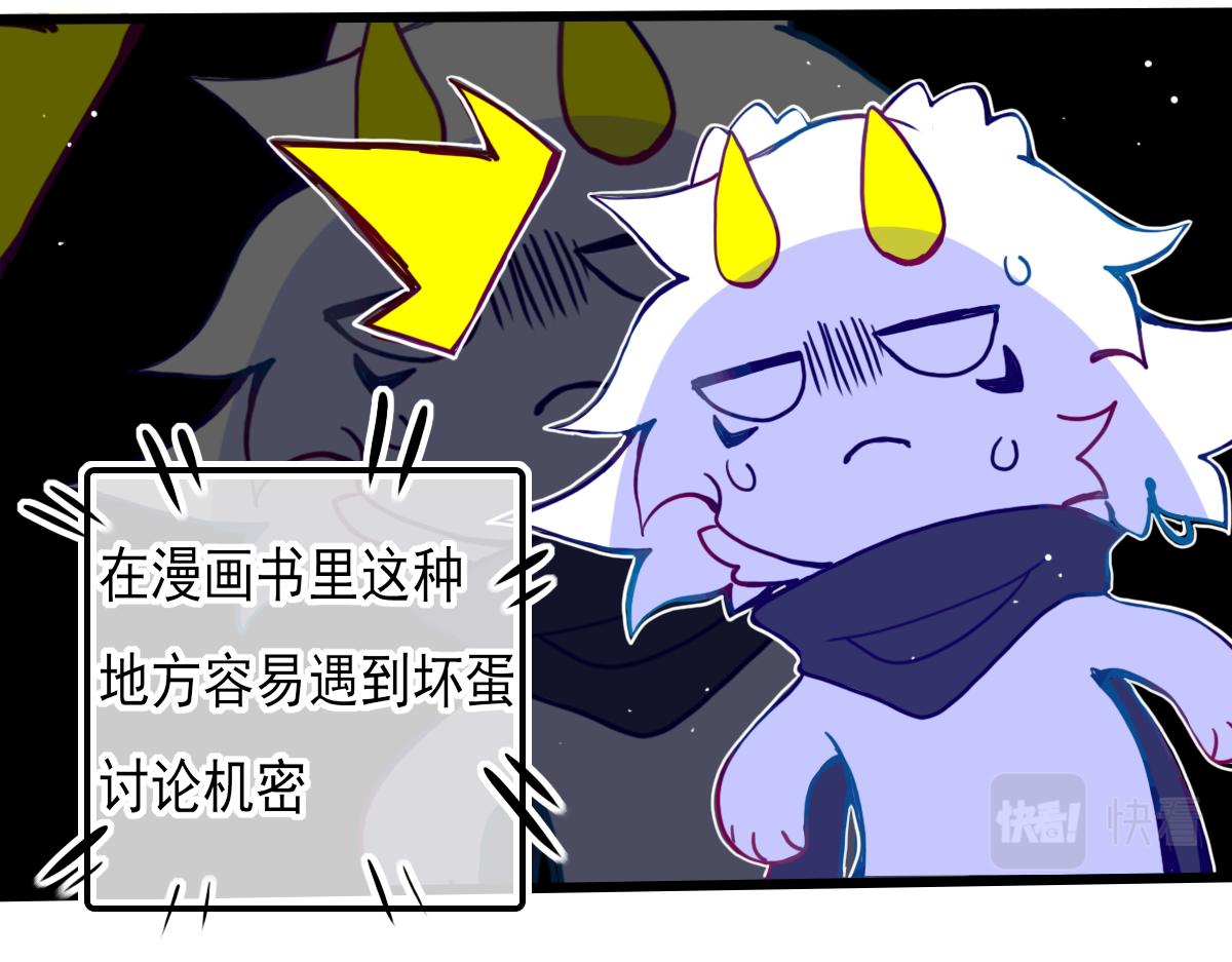 窥视秘密（3）(1/3)-第10话