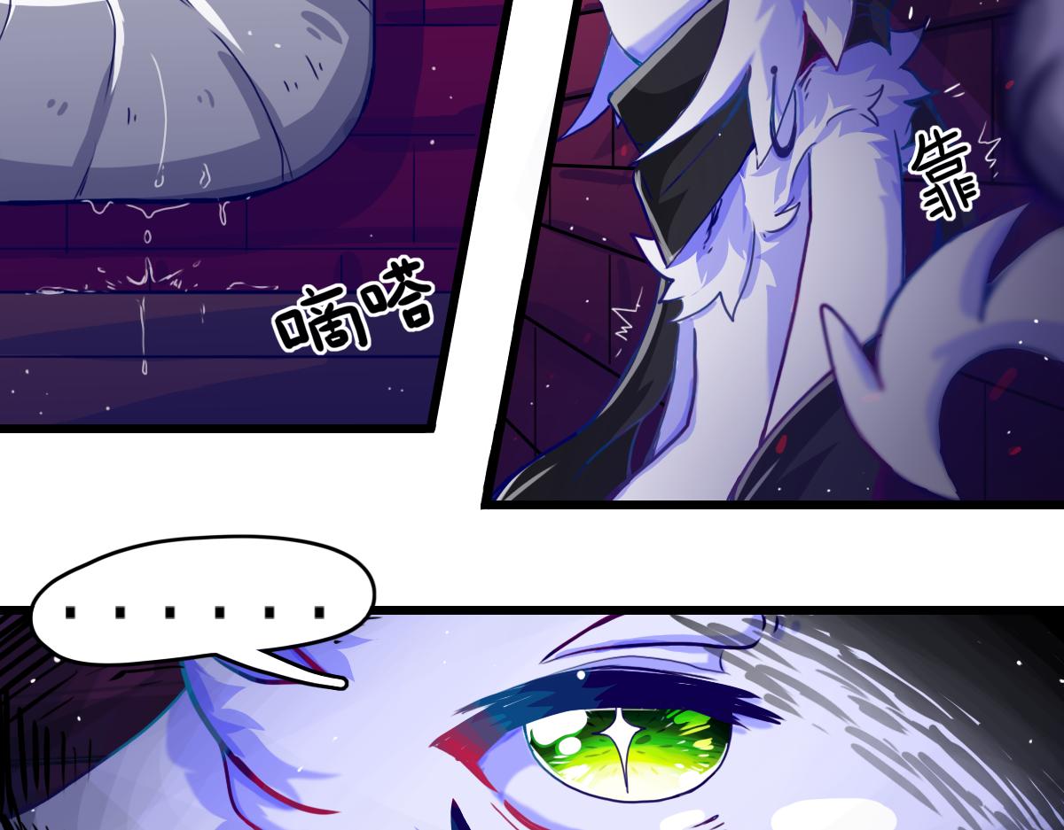 窥视秘密（3）(1/3)-第10话