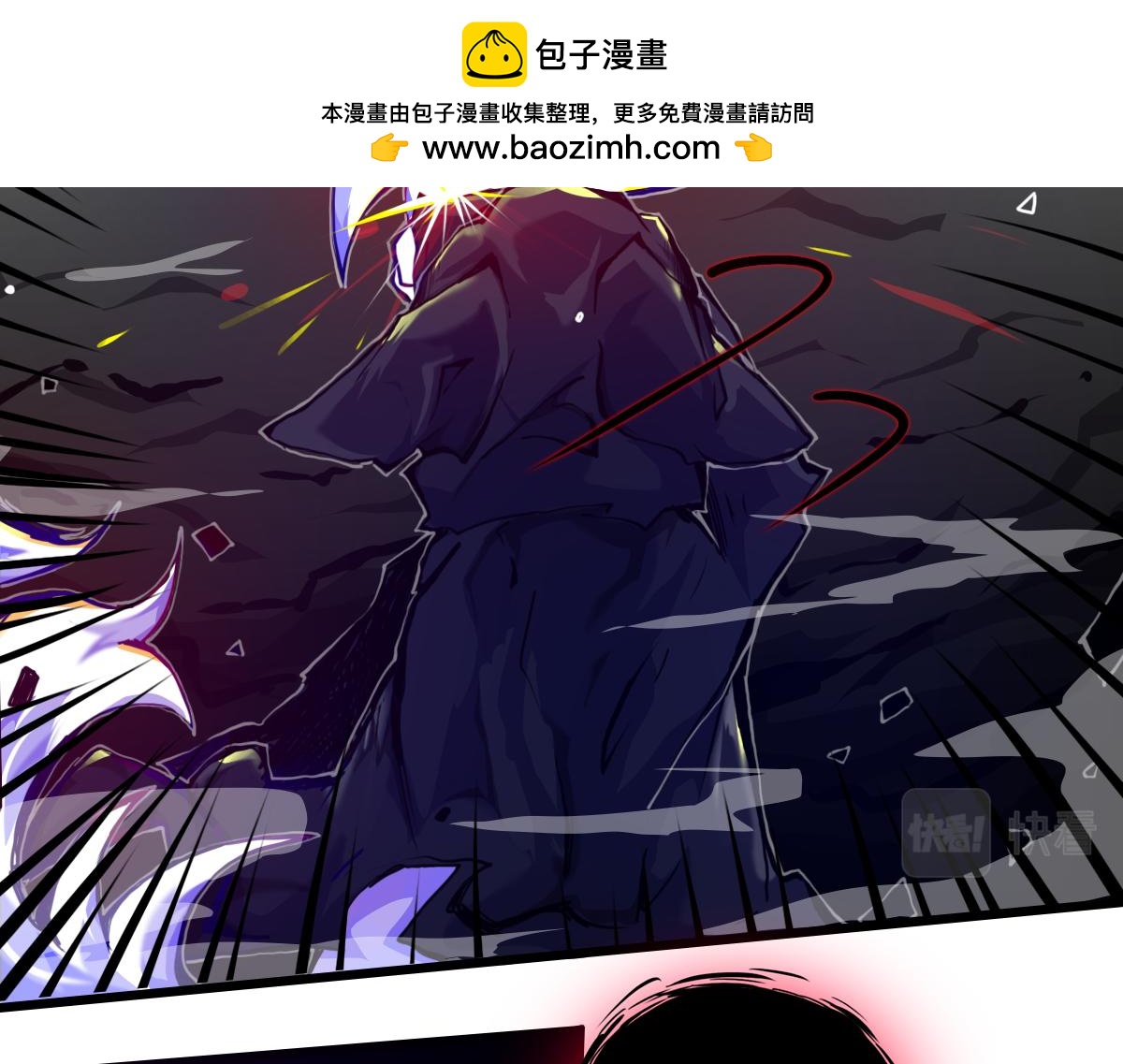 失败的自己(1/2)-第12话