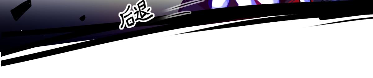 失败的自己(1/2)-第12话