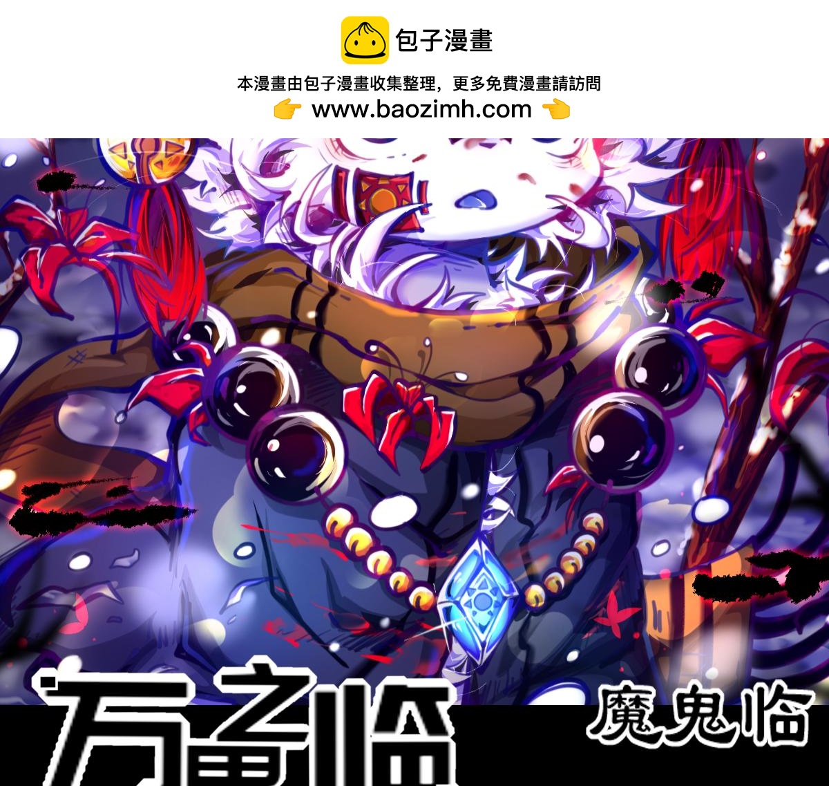 失败的自己(1/2)-第12话