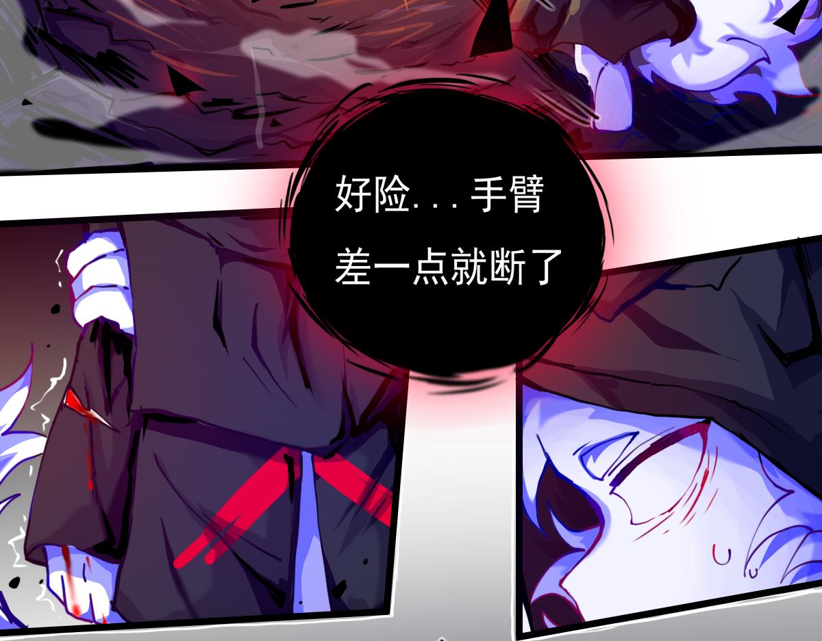 失败的自己(1/2)-第12话