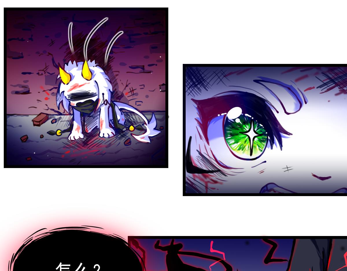 失败的自己(1/2)-第12话