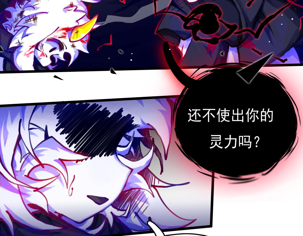 失败的自己(1/2)-第12话