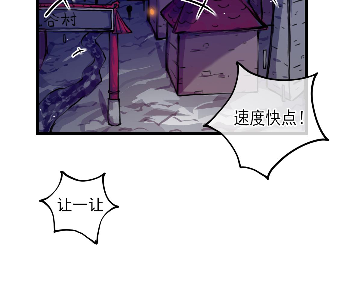 失败的自己(1/2)-第12话