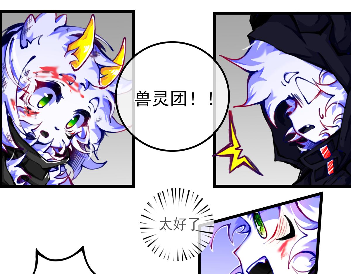 失败的自己(1/2)-第12话