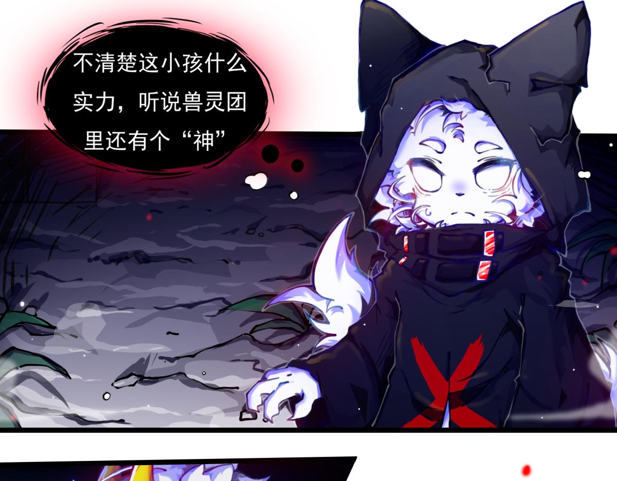 失败的自己(1/2)-第12话