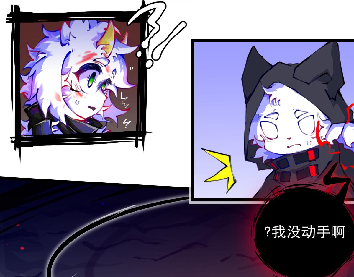 失败的自己(1/2)-第12话