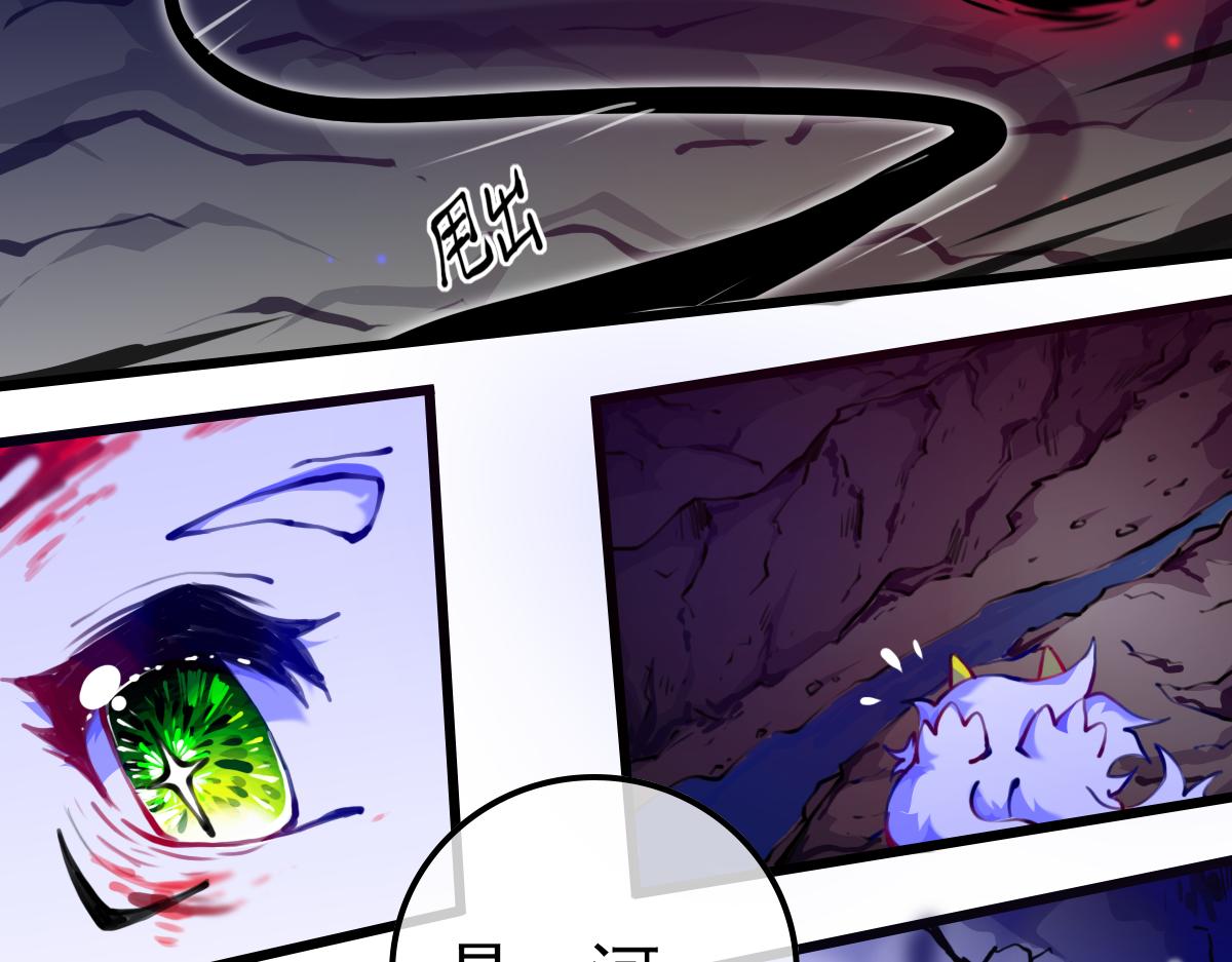 失败的自己(1/2)-第12话