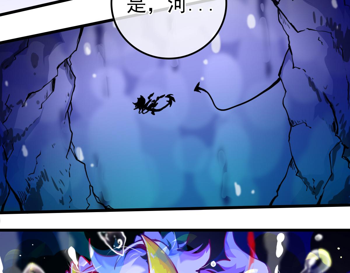 失败的自己(1/2)-第12话