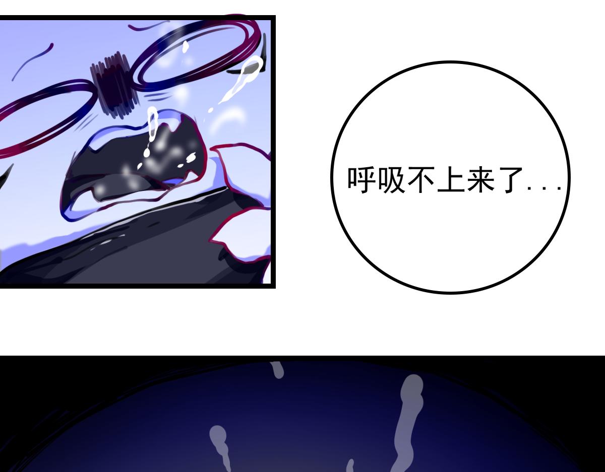 失败的自己(1/2)-第12话