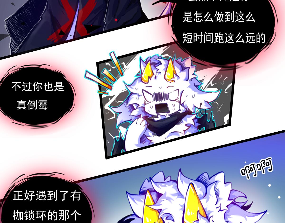 失败的自己(1/2)-第12话