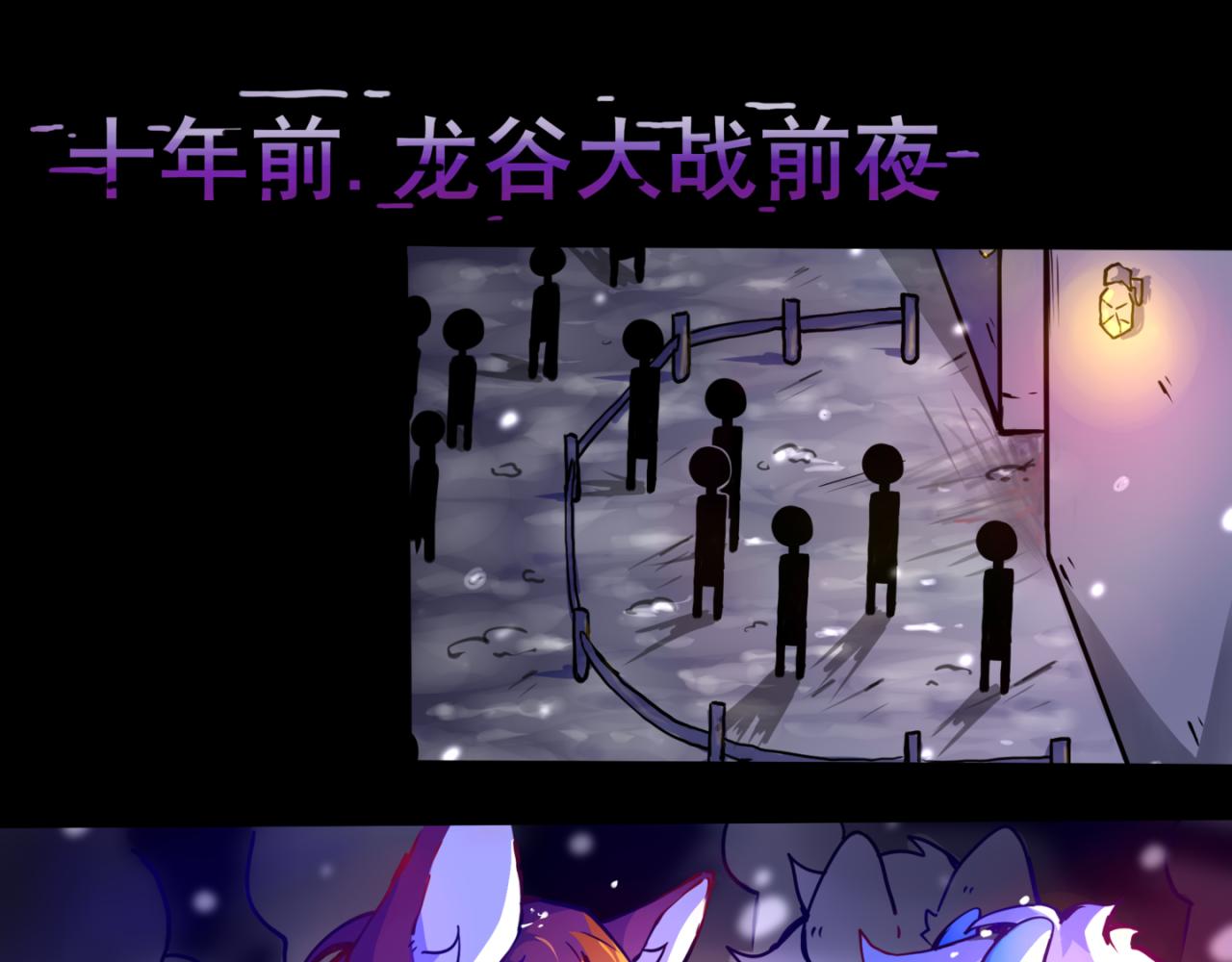 我是白(1/2)-第14话